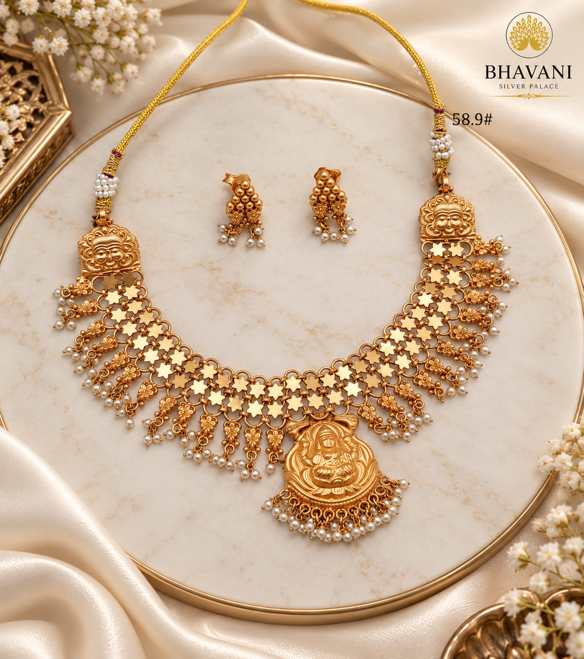 Ahalya Lakshmi Pearl Fringe Set