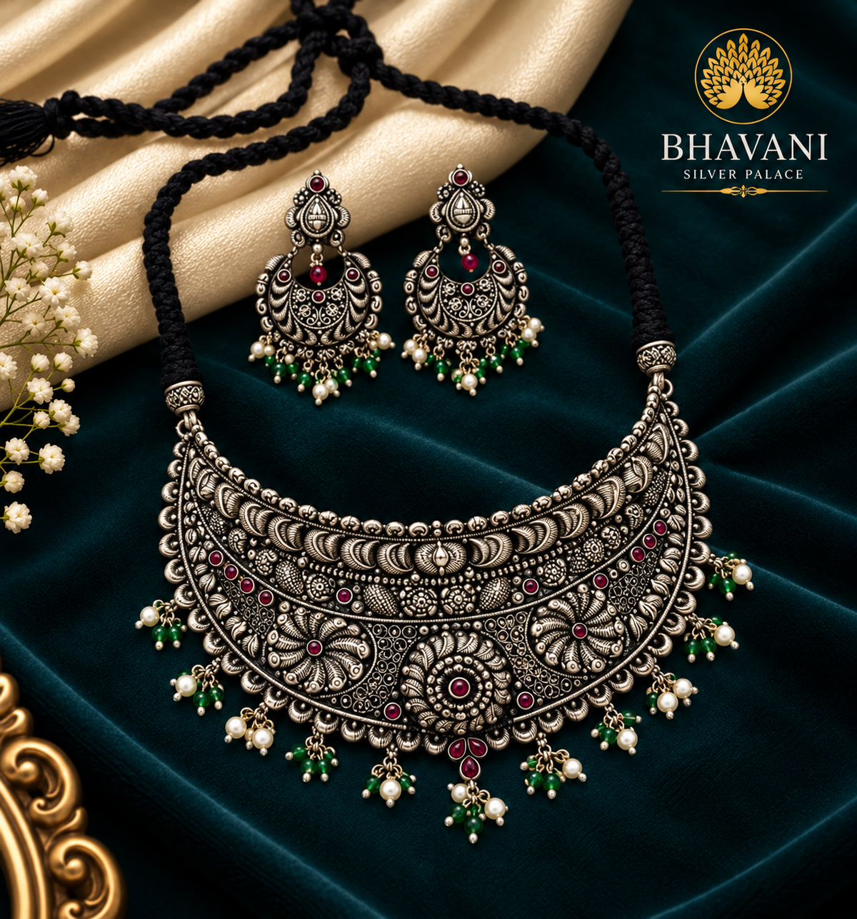 Saumya Layered Chain